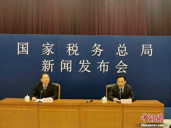 10月30日，国家税务总局新闻发布会现场。 李金磊 摄