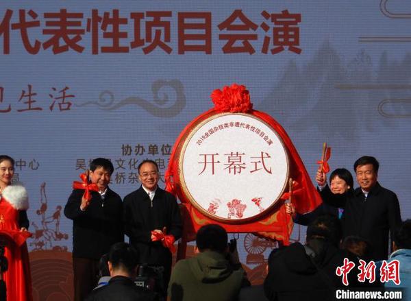 图为开幕式现场。　翟羽佳 摄