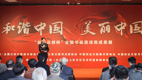 开幕式现场2