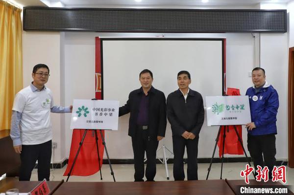 图为“儿童图书馆”揭牌仪式。　瞿宏伦 摄