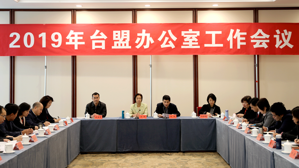 会议现场