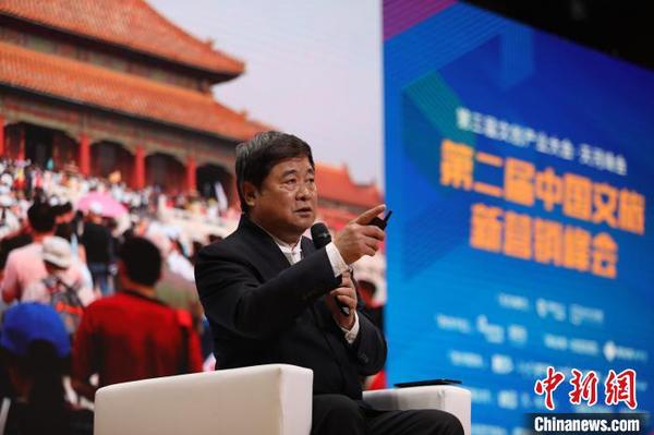 单霁翔：文物应重回人们生活展现魅力