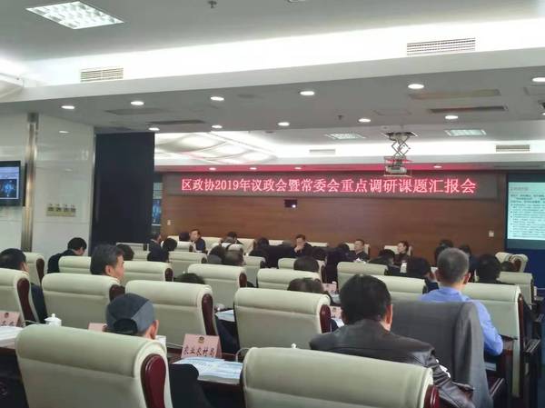 微信图片_20191108213959