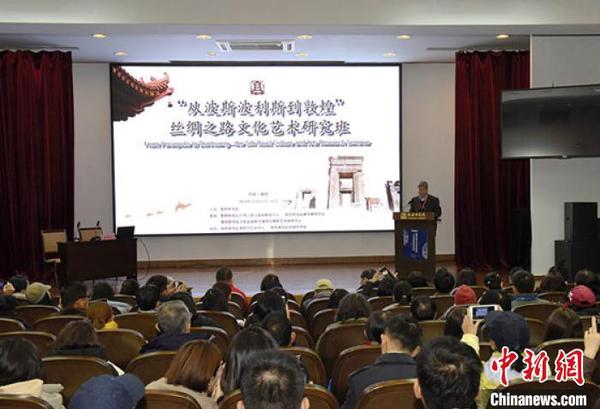图为“从波斯波利斯到敦煌——丝绸之路文化艺术研究班（2019）”现场。　敦煌研究院供图　摄