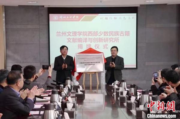 甘肃高校力推民族古籍文献保护缓解“后继乏人”之困