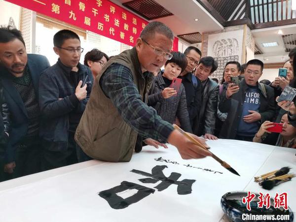 专家在现场写出心中的“年度汉字”。　王思羽 摄