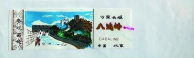 点击进入下一页