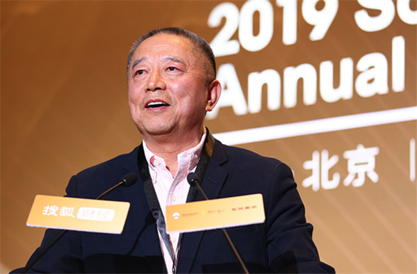 图为建业集团董事长胡葆森发表演讲。图片来源：搜狐财经