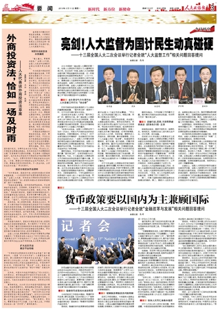 微信图片_20191118181025