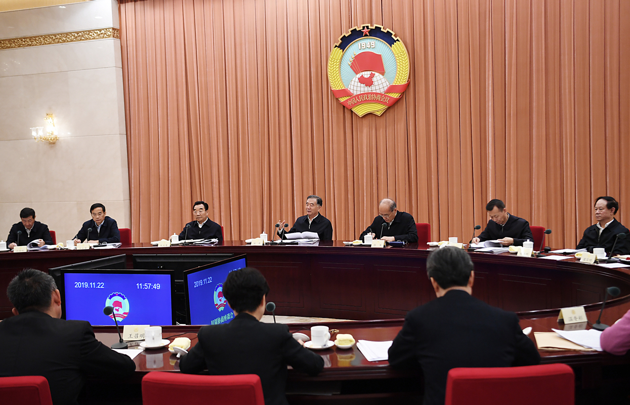 全国政协召开双周协商座谈会 围绕“协同推进公益诉讼检察工作”协商议政 汪洋主持