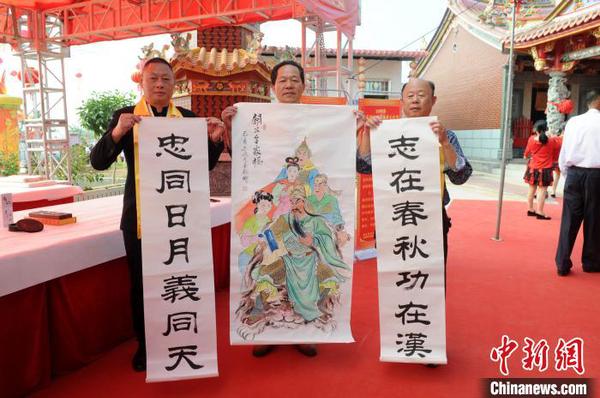 大陆书画家展示书画作品《关公全家福》。　张金川 摄