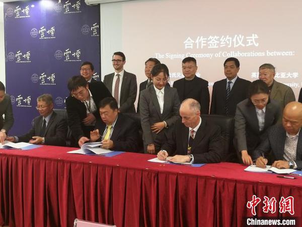 中、英、新三国机构携手挖掘南诏大理文化