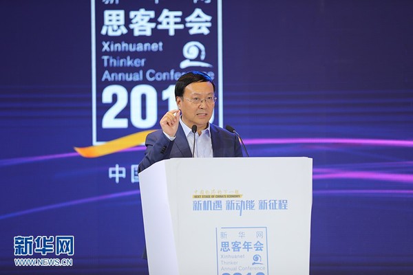 中国社会科学院副院长、学部委员高培勇发表主旨演讲。新华网 伍嘉炜 摄