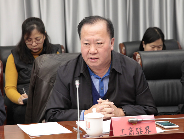 区委统战部副部长，区工商联党组书记、常务副主席郝国信在会上发言