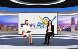 雍莉委员：我们都是改革开放的受益者(2)