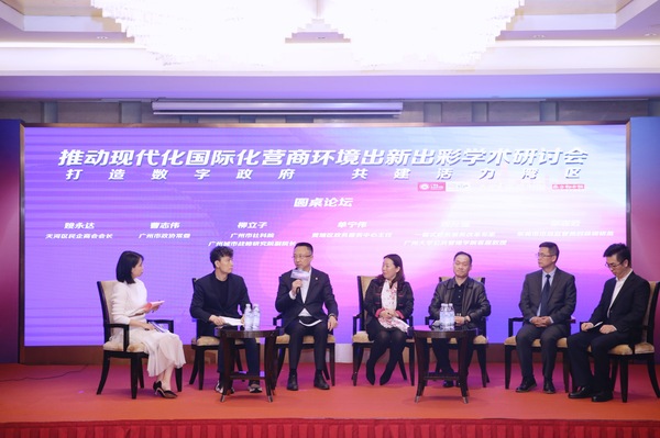 微信图片_20191204221519
