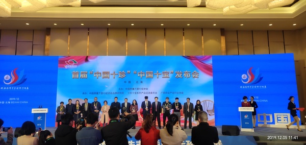 微信图片_20191209205203