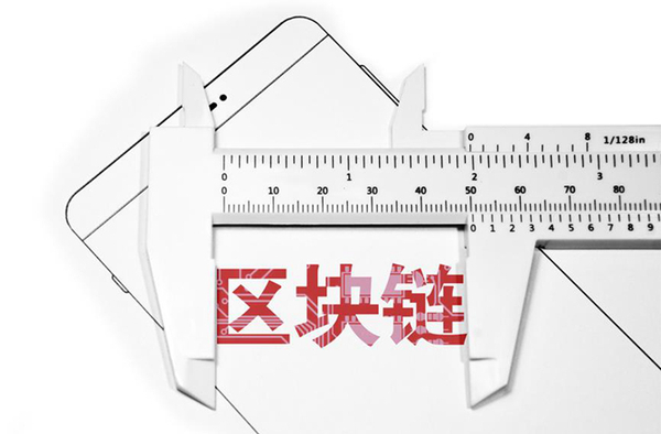 区块链技术本质上是一种数据库技术（图片来源：东方IC）