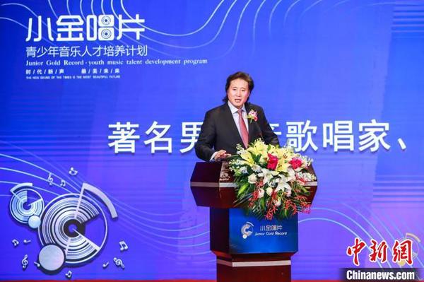 戴玉强致辞 主办方供图