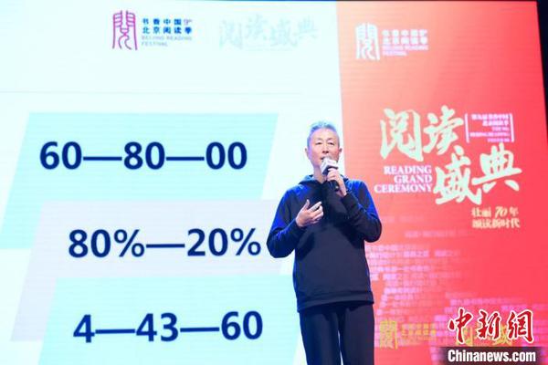 2019年北京“金牌阅读推广人”代表关正文讲述自己的阅读心路历程 主办方供图