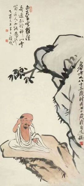 匡时