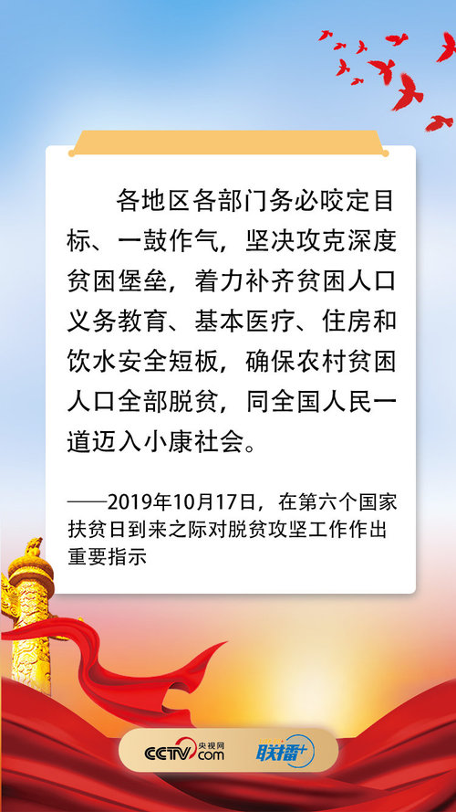 习2