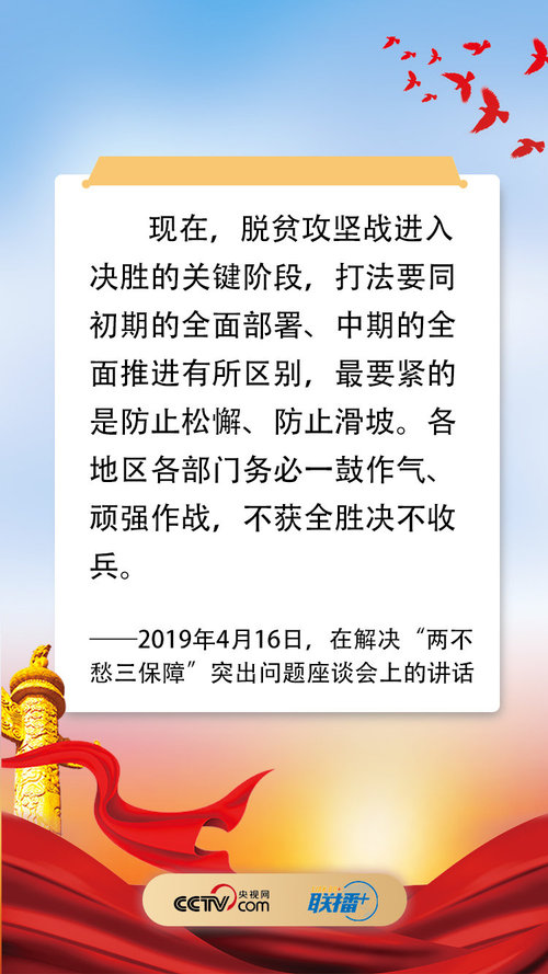 xi7
