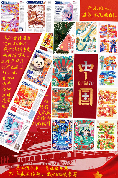 蒲子悦、张梓楠