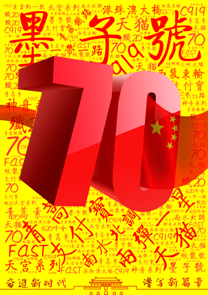 徐晨、贾子铭