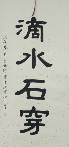 作者-白银河