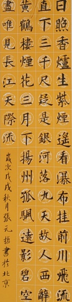 作者-张元哲