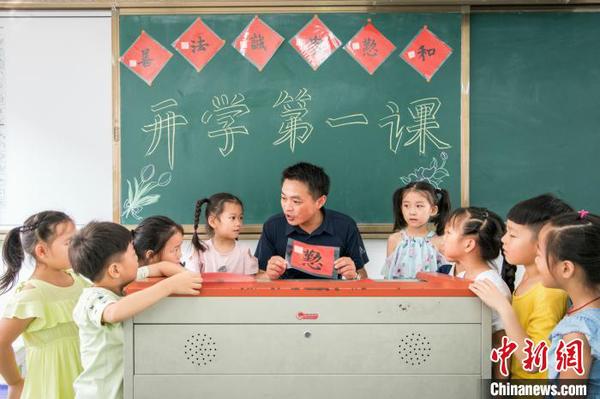 开学第一课 沈勇强 摄