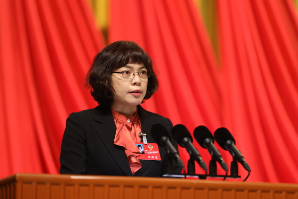 李竹委员在大会上发言