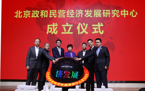 微信图片_20200110114100