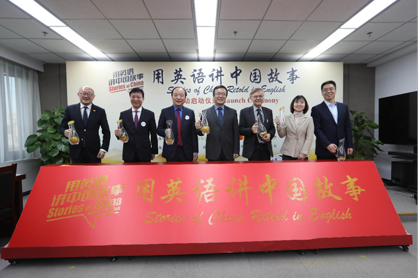 2020年“用英语讲中国故事”活动正式启动。