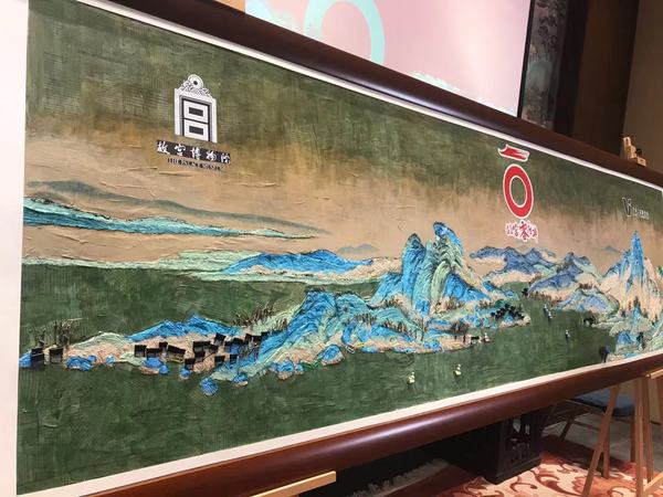 图片：用废弃的办公用品和旧报纸制作的“千里江山图”。