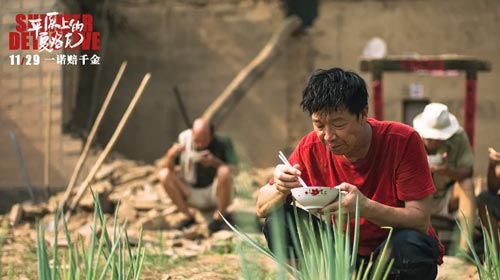 乡土气与人情味如何形成了审美距离