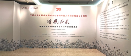 微信图片_20200122214001