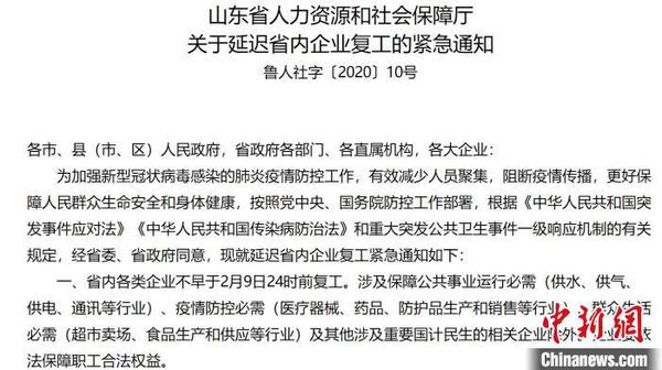 如何度过超长春节假期？专家建议心灵也需带“口罩”