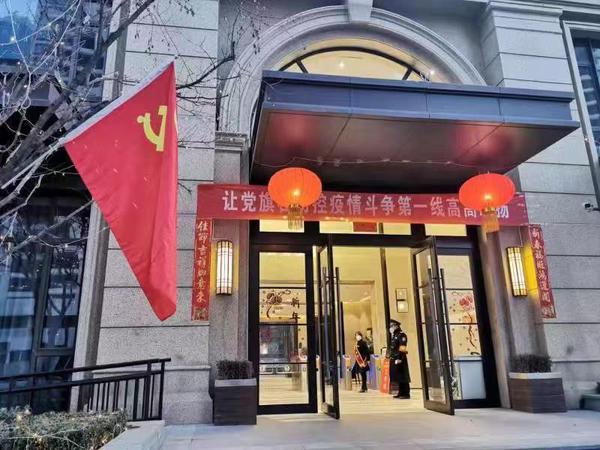 微信图片_20200130184248