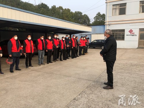 从