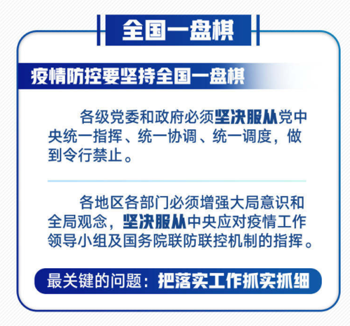 4 头条