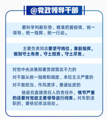 8 头条