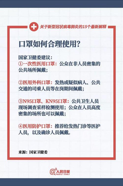 微信图片_20200205154217