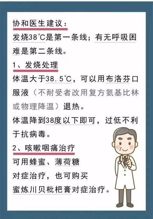 微信图片_20200205155135