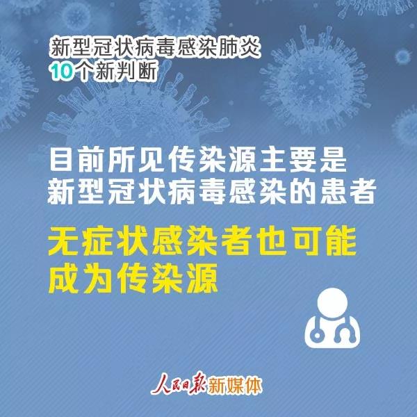 微信图片_20200206130819