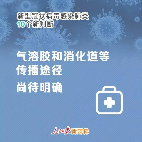 微信图片_20200206130830