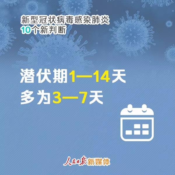 微信图片_20200206131130