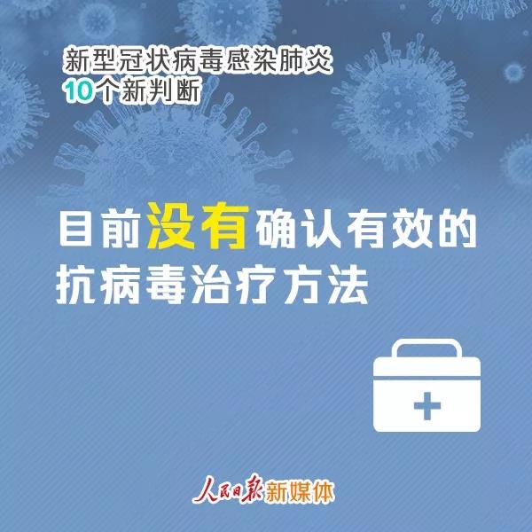 微信图片_20200206131143