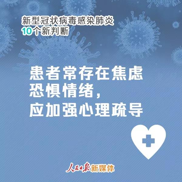 微信图片_20200206131151